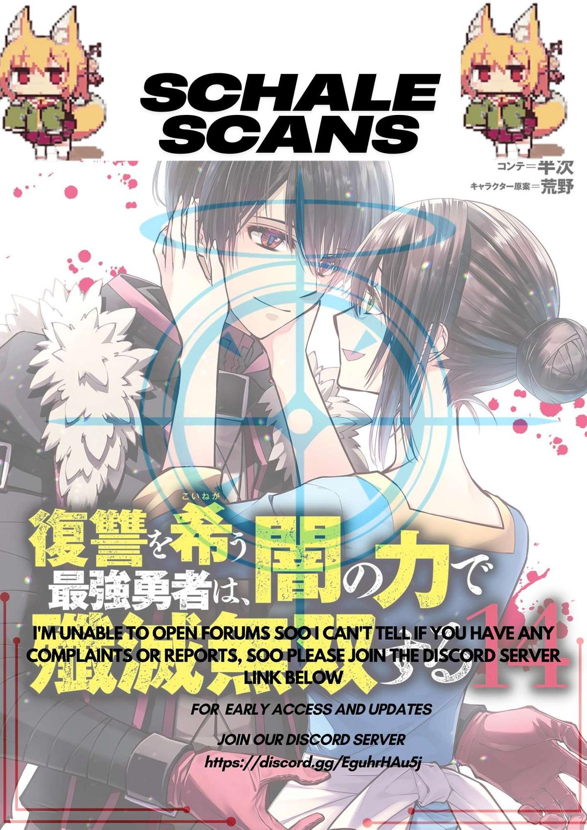 Fukushuu wo Koinegau Saikyou Yuusha wa, Yami no Chikara de Senmetsu Musou suru Chap 107 - Next Chap 108