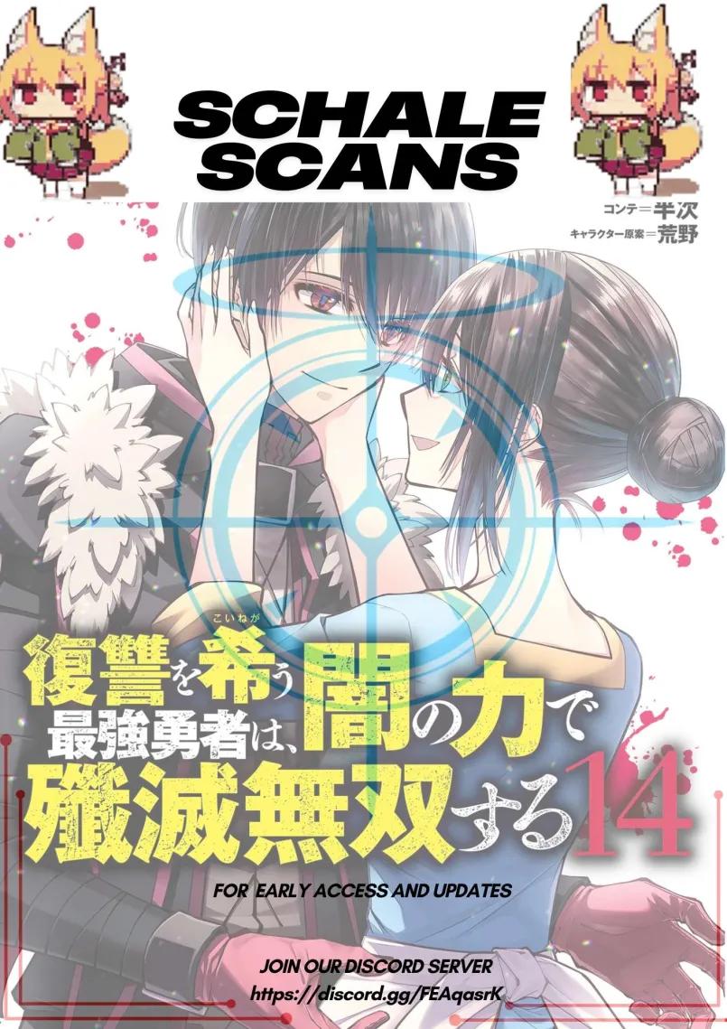 Fukushuu wo Koinegau Saikyou Yuusha wa, Yami no Chikara de Senmetsu Musou suru Chap 104 - Next Chap 105