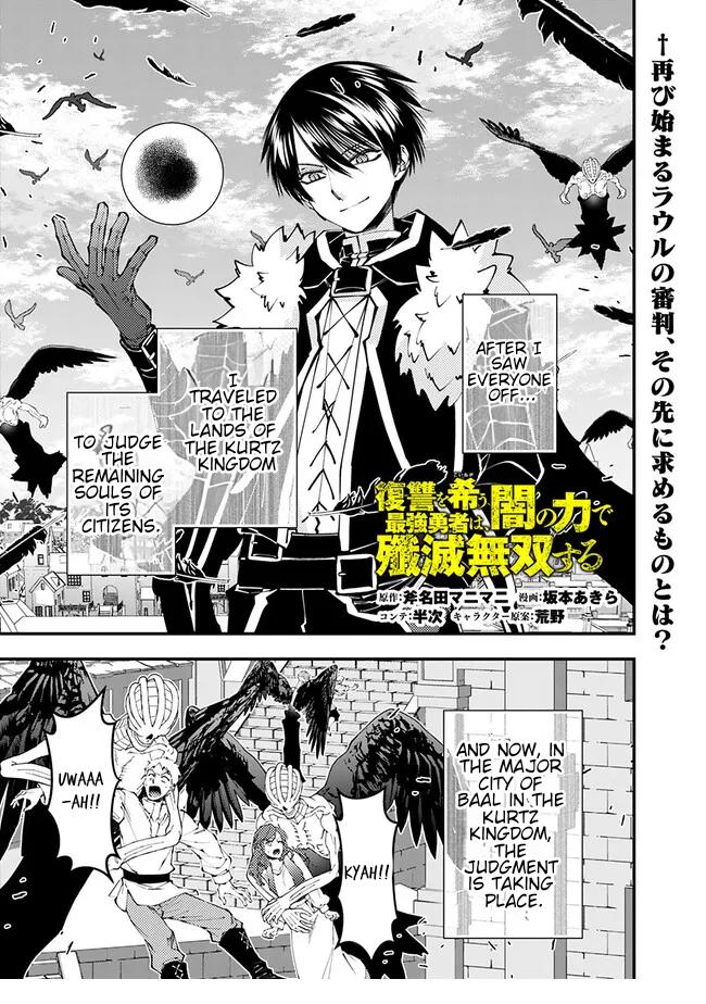 Fukushuu wo Koinegau Saikyou Yuusha wa, Yami no Chikara de Senmetsu Musou suru Chap 105 - Next Chap 106