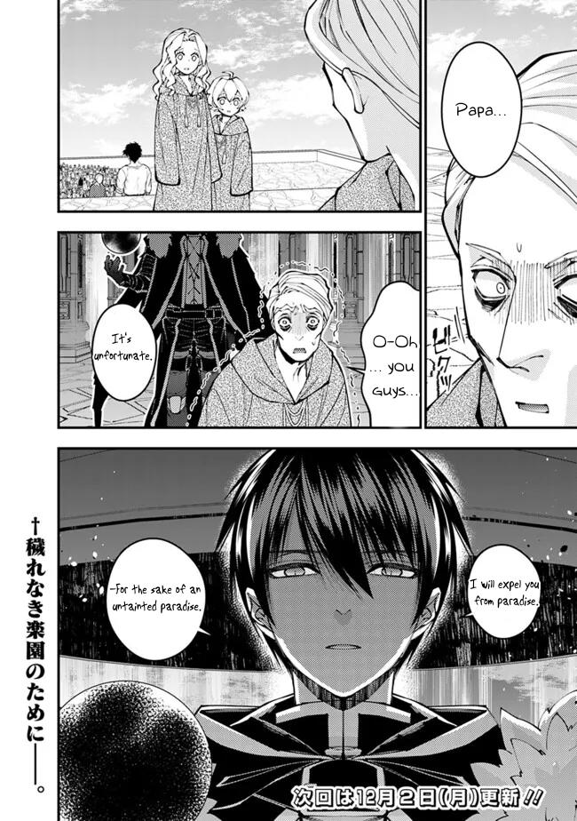 Fukushuu wo Koinegau Saikyou Yuusha wa, Yami no Chikara de Senmetsu Musou suru Chap 105 - Next Chap 106