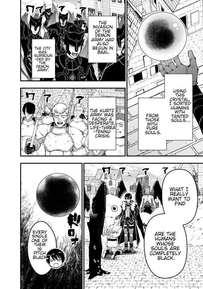 Fukushuu wo Koinegau Saikyou Yuusha wa, Yami no Chikara de Senmetsu Musou suru Chap 105 - Next Chap 106