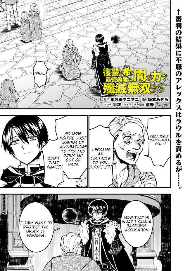 Fukushuu wo Koinegau Saikyou Yuusha wa, Yami no Chikara de Senmetsu Musou suru Chap 106 - Next Chap 107