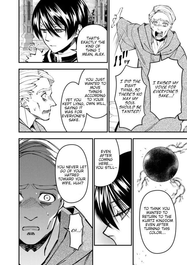 Fukushuu wo Koinegau Saikyou Yuusha wa, Yami no Chikara de Senmetsu Musou suru Chap 106 - Next Chap 107