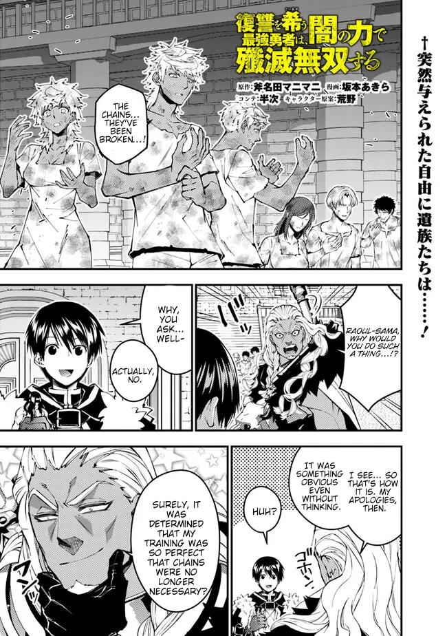 Fukushuu wo Koinegau Saikyou Yuusha wa, Yami no Chikara de Senmetsu Musou suru Chap 108 - Next Chap 109