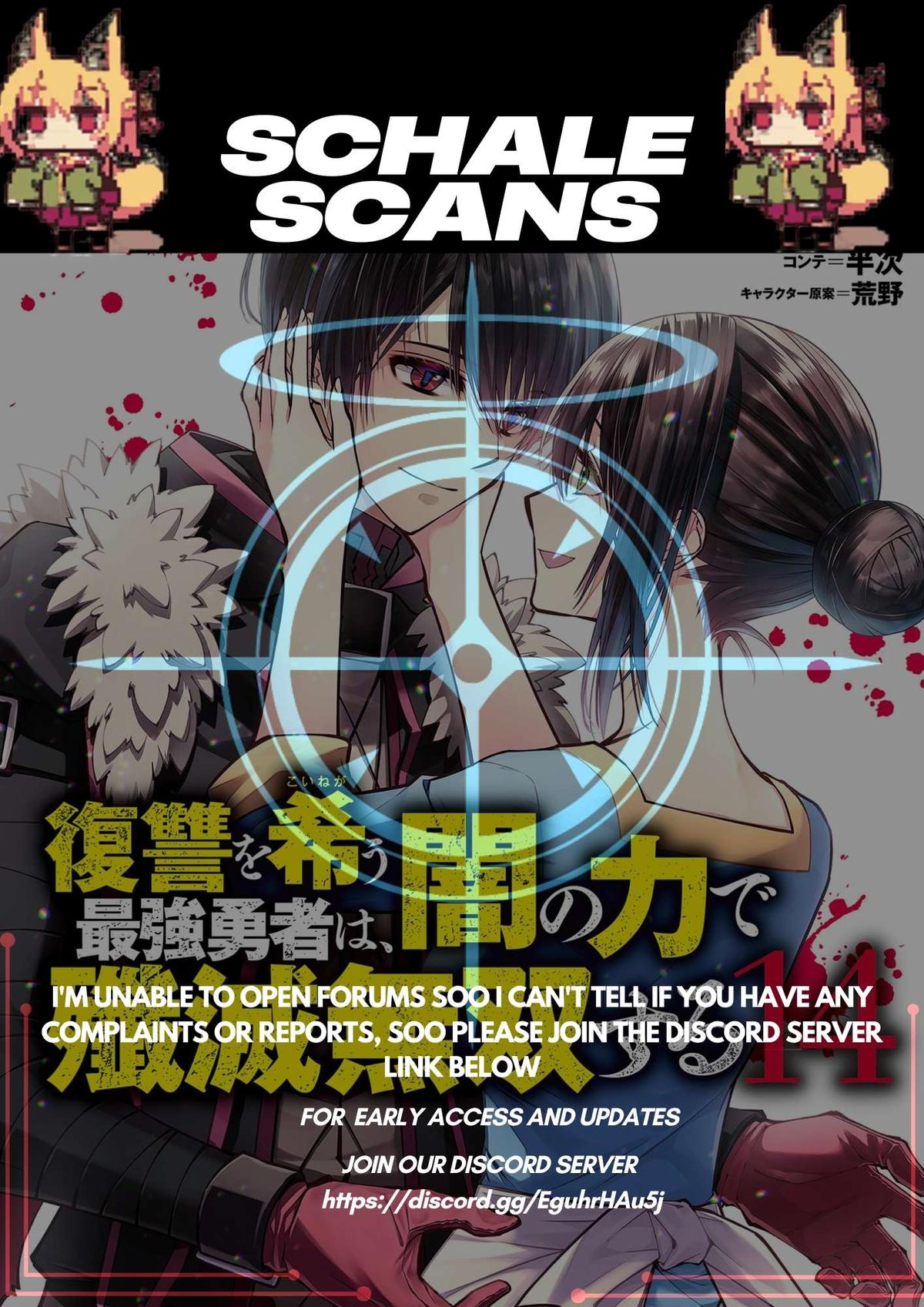 Fukushuu wo Koinegau Saikyou Yuusha wa, Yami no Chikara de Senmetsu Musou suru Chap 109 - Next Chap 110