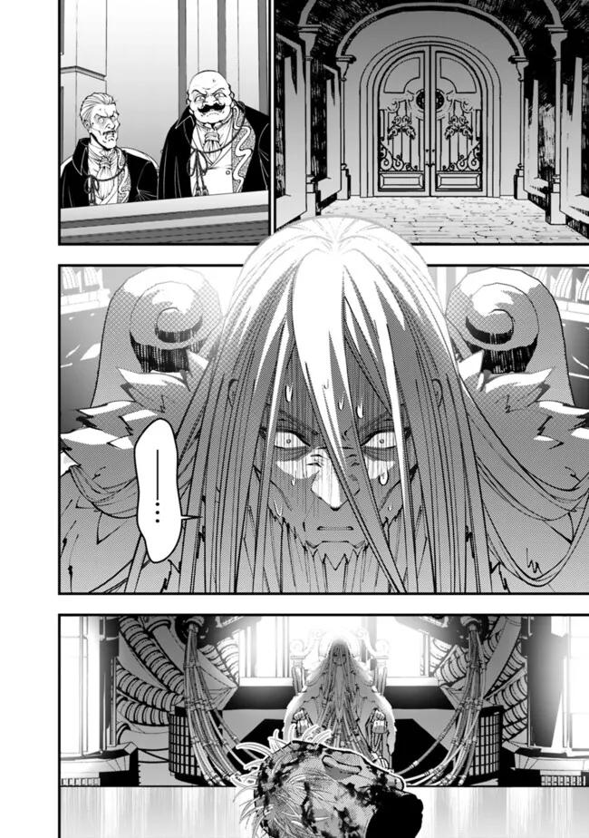 Fukushuu wo Koinegau Saikyou Yuusha wa, Yami no Chikara de Senmetsu Musou suru Chap 109 - Next Chap 110