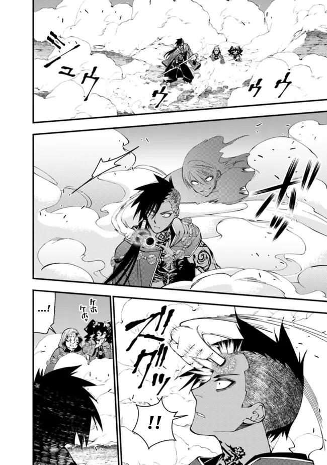 Fukushuu wo Koinegau Saikyou Yuusha wa, Yami no Chikara de Senmetsu Musou suru Chap 100 - Next Chap 101