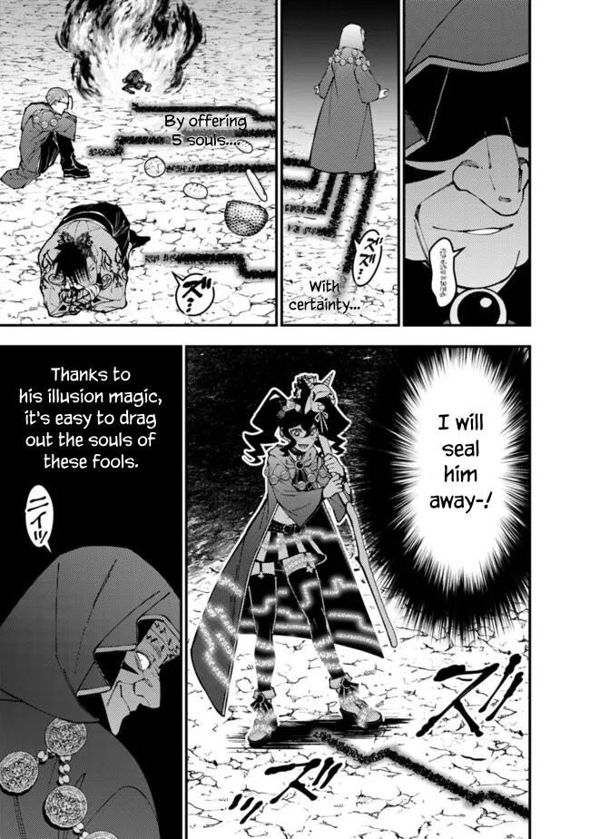 Fukushuu wo Koinegau Saikyou Yuusha wa, Yami no Chikara de Senmetsu Musou suru Chap 101 - Next Chap 102