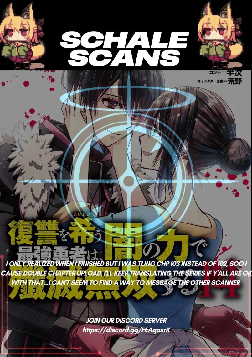 Fukushuu wo Koinegau Saikyou Yuusha wa, Yami no Chikara de Senmetsu Musou suru Chap 102 - Next Chap 103