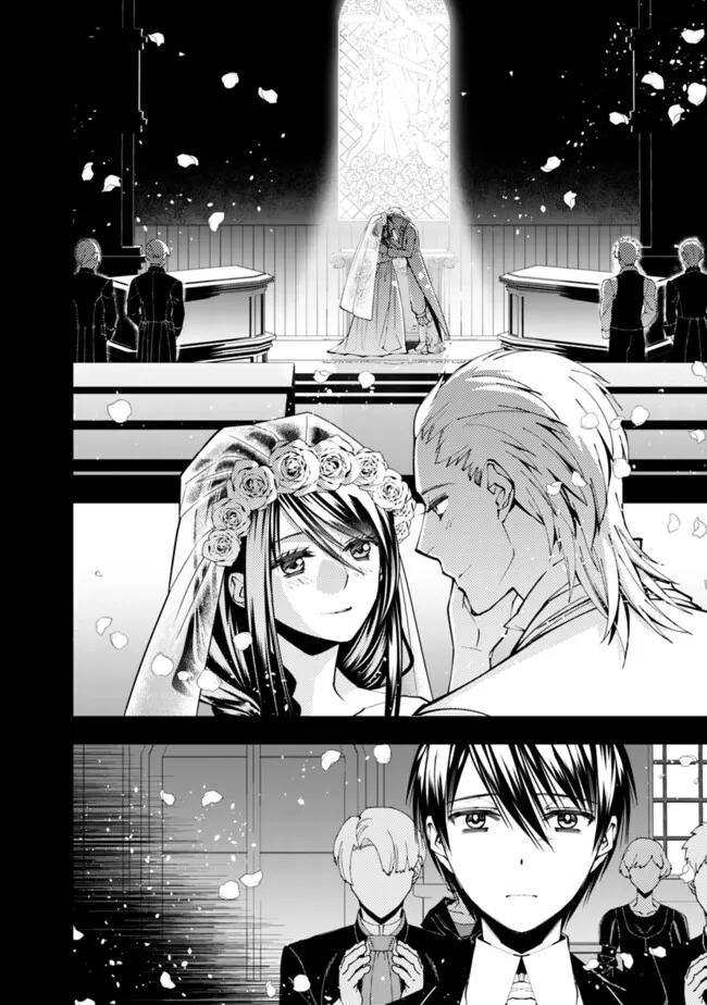 Fukushuu wo Koinegau Saikyou Yuusha wa, Yami no Chikara de Senmetsu Musou suru Chap 103 - Next Chap 104