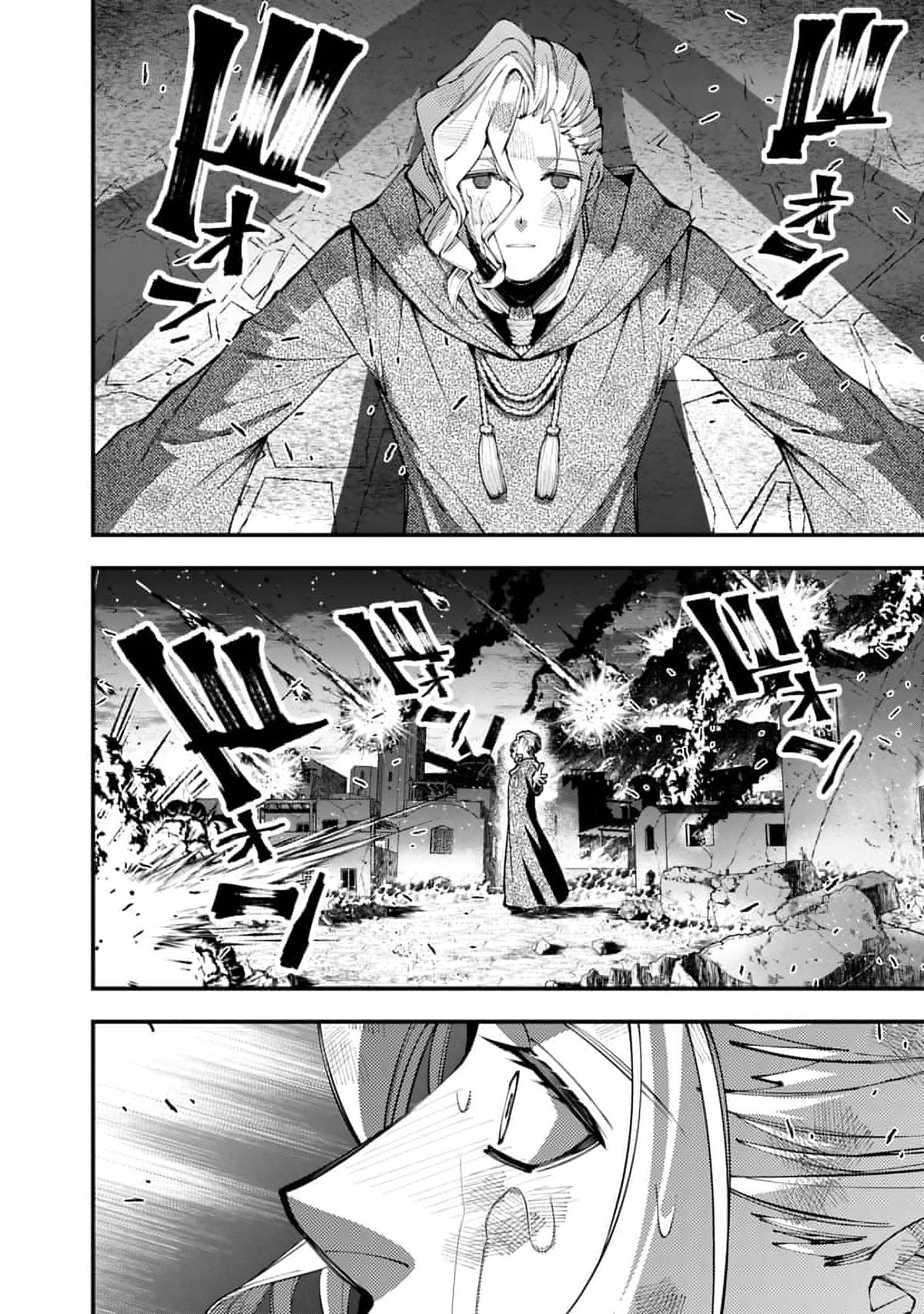 Fukushuu wo Koinegau Saikyou Yuusha wa, Yami no Chikara de Senmetsu Musou suru Chap 117 - Next Chap 118