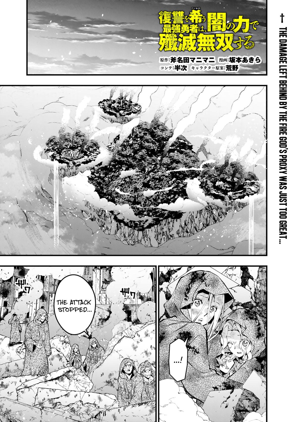 Fukushuu wo Koinegau Saikyou Yuusha wa, Yami no Chikara de Senmetsu Musou suru Chap 119 - Next Chap 120