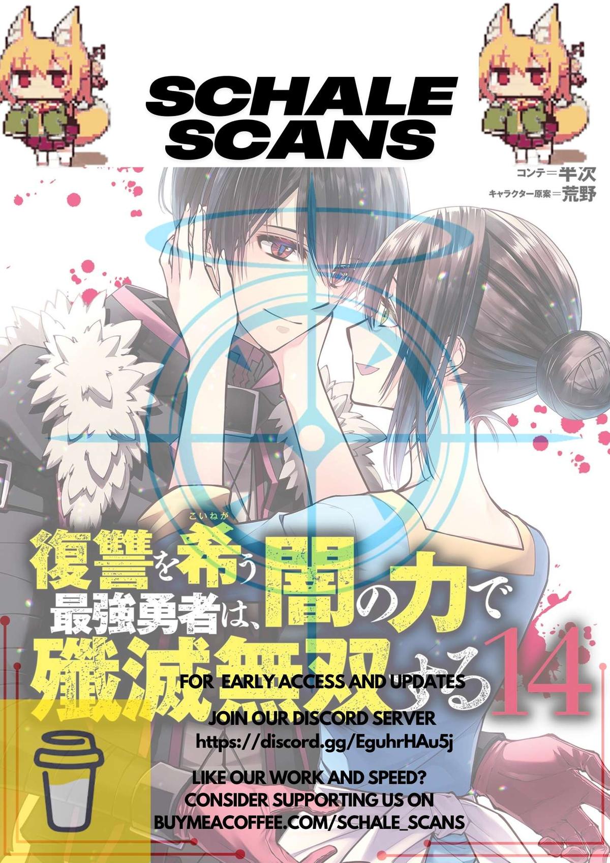 Fukushuu wo Koinegau Saikyou Yuusha wa, Yami no Chikara de Senmetsu Musou suru Chap 110 - Next Chap 111