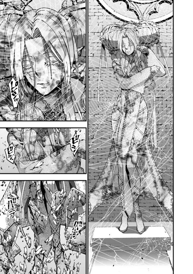 Fukushuu wo Koinegau Saikyou Yuusha wa, Yami no Chikara de Senmetsu Musou suru Chap 110 - Next Chap 111