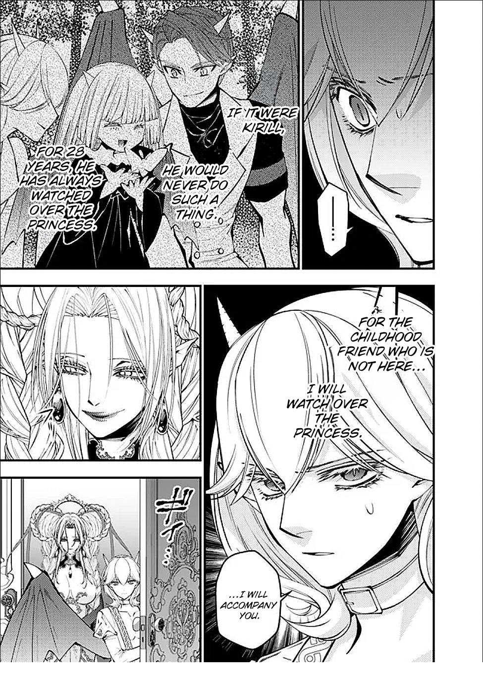 Fukushuu wo Koinegau Saikyou Yuusha wa, Yami no Chikara de Senmetsu Musou suru Chap 111 - Next Chap 112