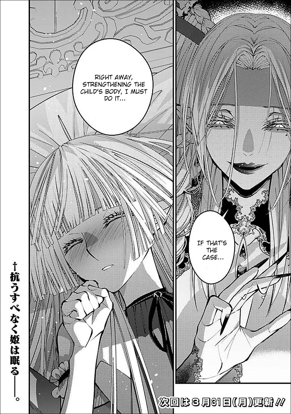 Fukushuu wo Koinegau Saikyou Yuusha wa, Yami no Chikara de Senmetsu Musou suru Chap 111 - Next Chap 112