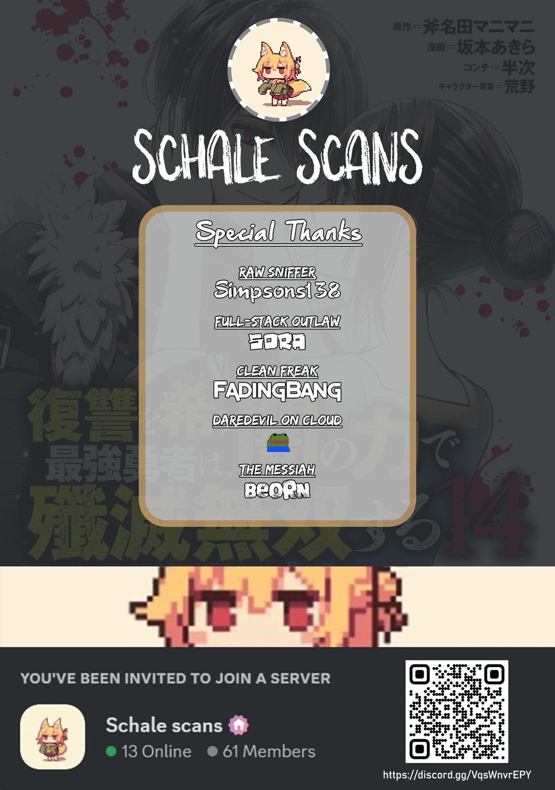 Fukushuu wo Koinegau Saikyou Yuusha wa, Yami no Chikara de Senmetsu Musou suru Chap 112 - Next Chap 113