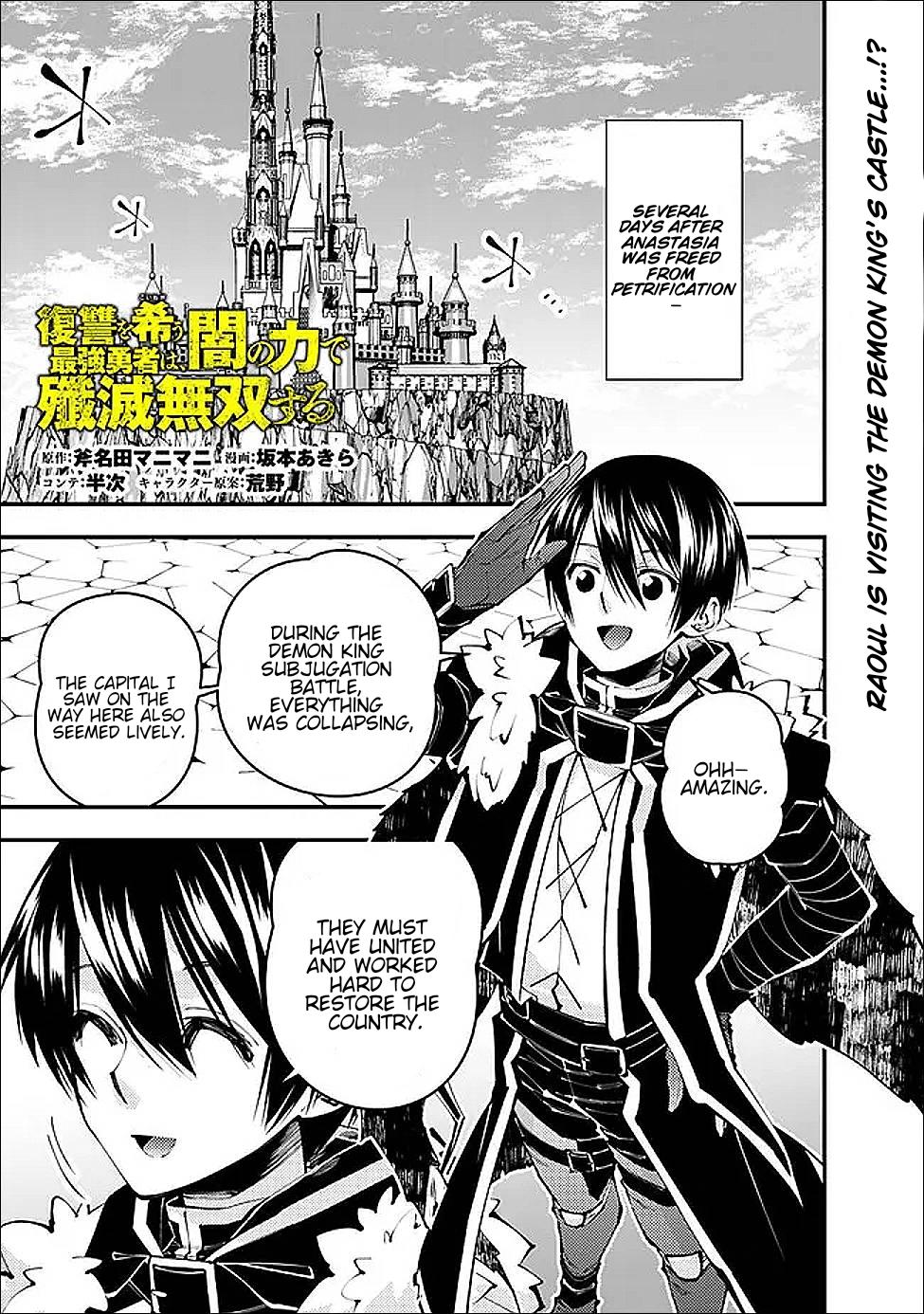 Fukushuu wo Koinegau Saikyou Yuusha wa, Yami no Chikara de Senmetsu Musou suru Chap 112 - Next Chap 113
