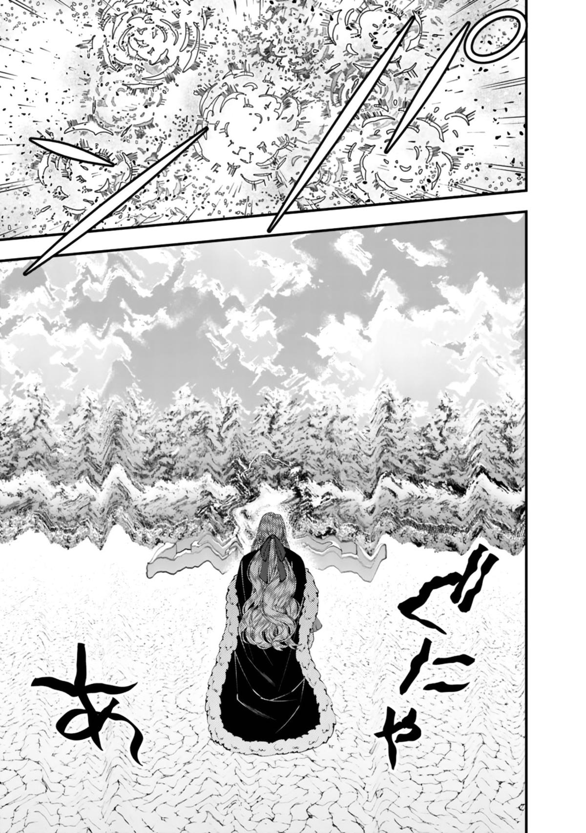 Fukushuu wo Koinegau Saikyou Yuusha wa, Yami no Chikara de Senmetsu Musou suru Chap 124 - Next Chap 125