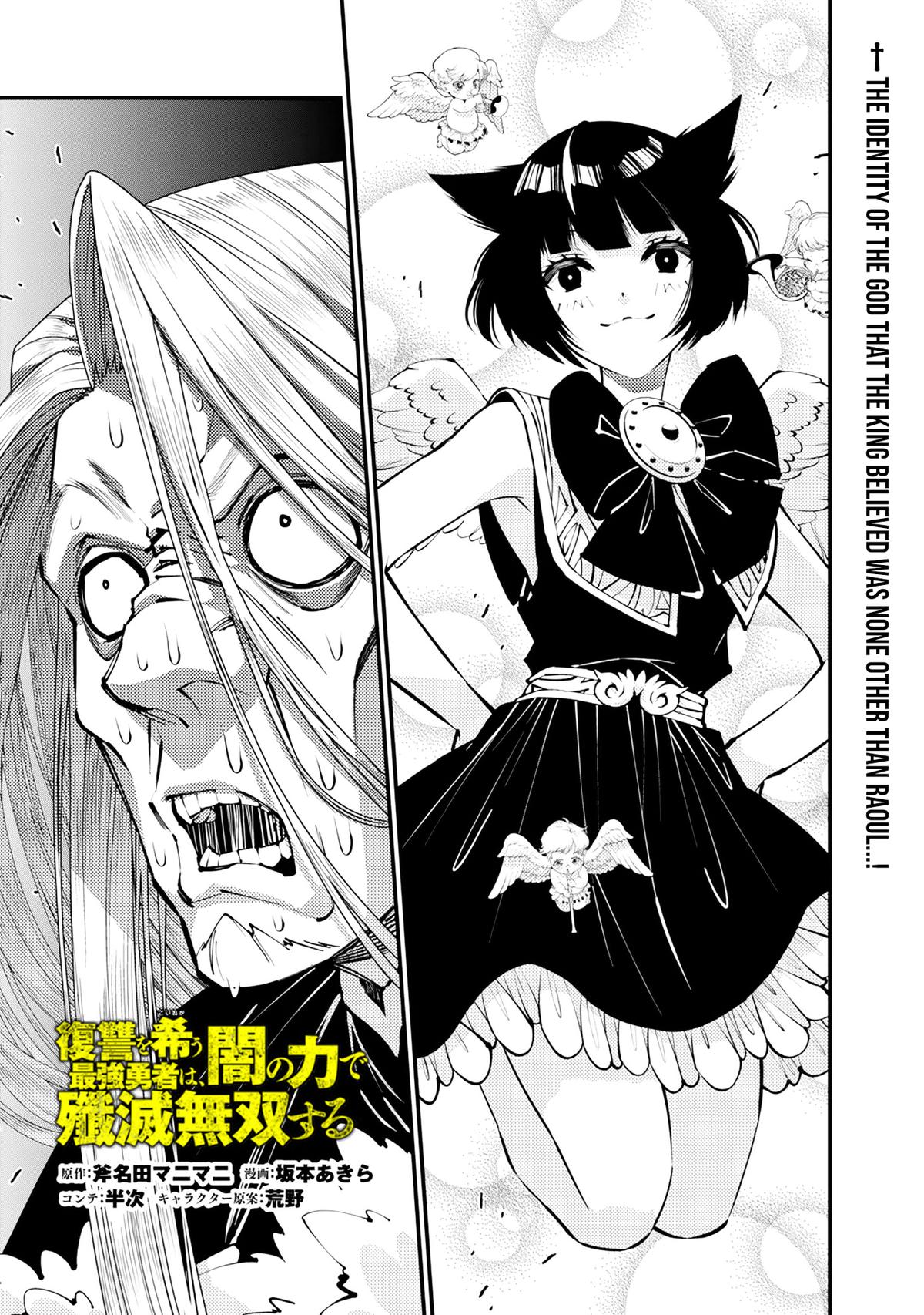 Fukushuu wo Koinegau Saikyou Yuusha wa, Yami no Chikara de Senmetsu Musou suru Chap 125 - Next Chap 126