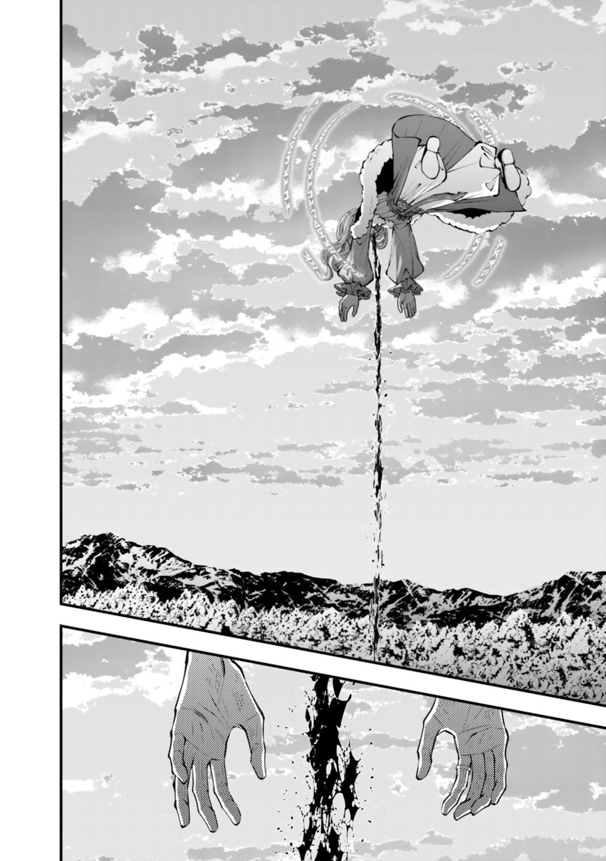 Fukushuu wo Koinegau Saikyou Yuusha wa, Yami no Chikara de Senmetsu Musou suru Chap 126 - Next Chap 127