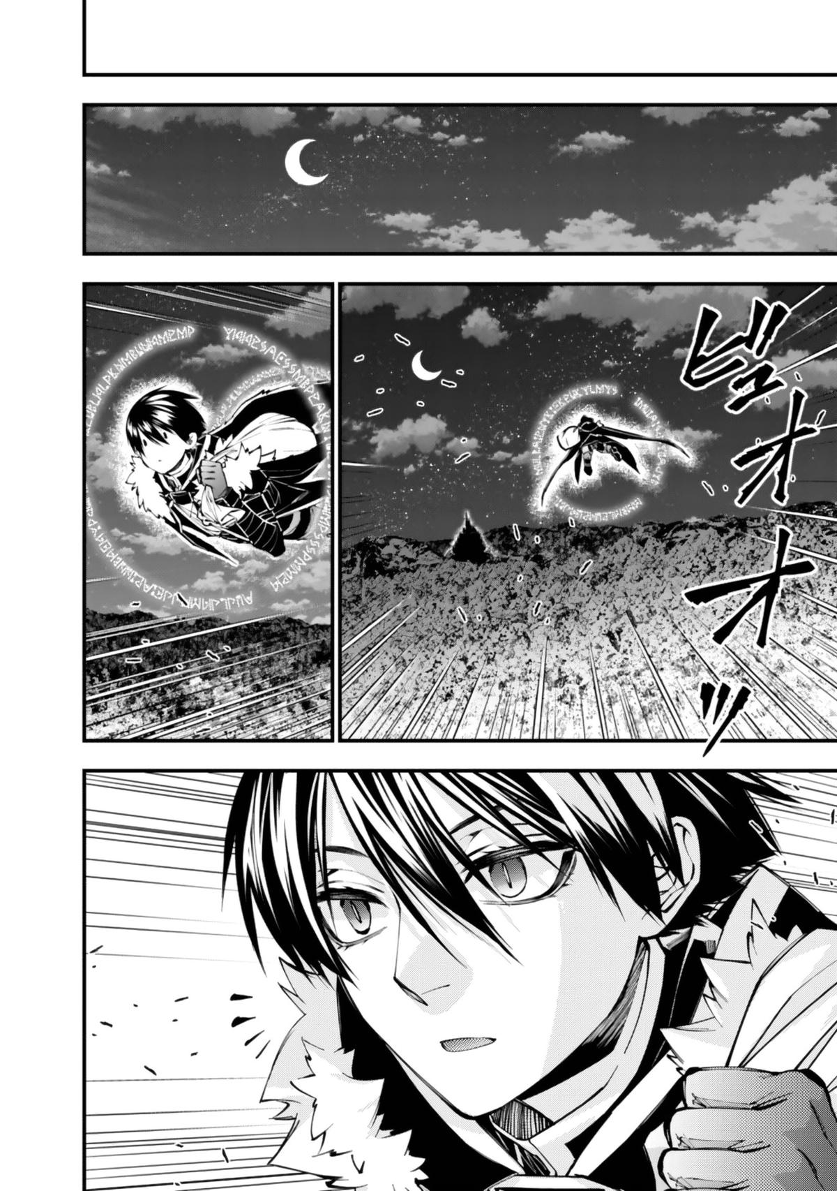 Fukushuu wo Koinegau Saikyou Yuusha wa, Yami no Chikara de Senmetsu Musou suru Chap 128 - Next Chap 129