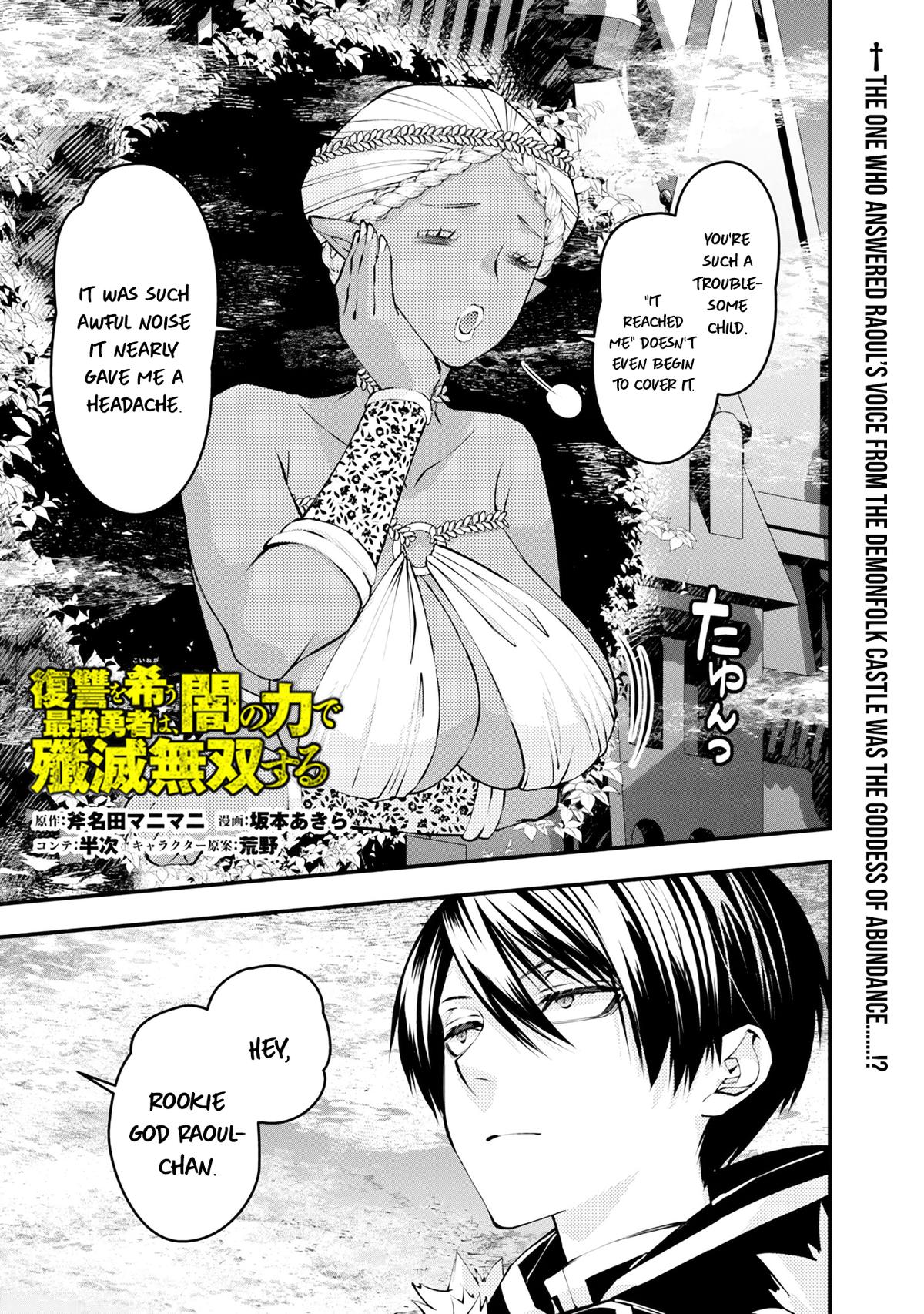 Fukushuu wo Koinegau Saikyou Yuusha wa, Yami no Chikara de Senmetsu Musou suru Chap 129 - Next Chap 130