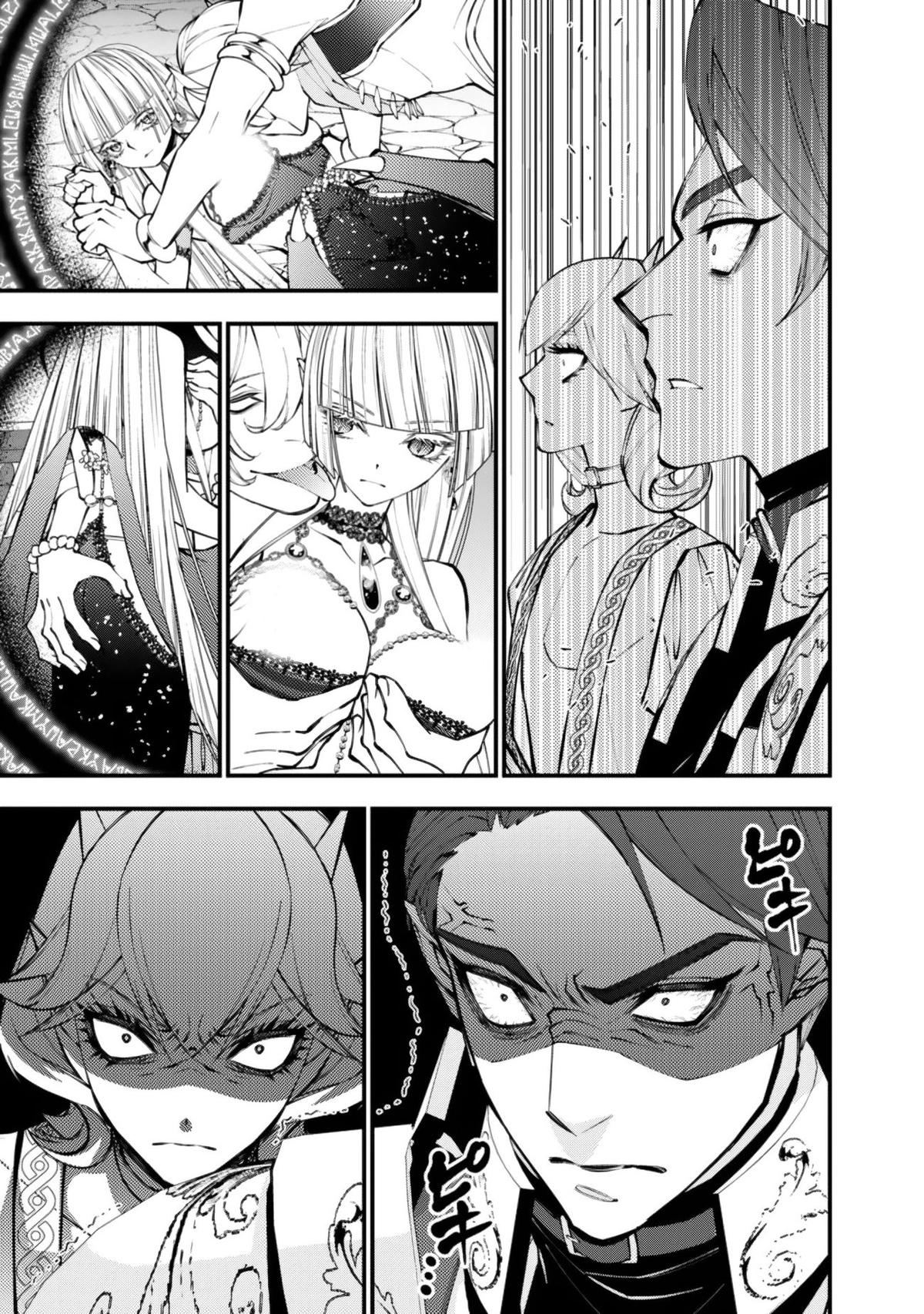 Fukushuu wo Koinegau Saikyou Yuusha wa, Yami no Chikara de Senmetsu Musou suru Chap 120 - Next Chap 121