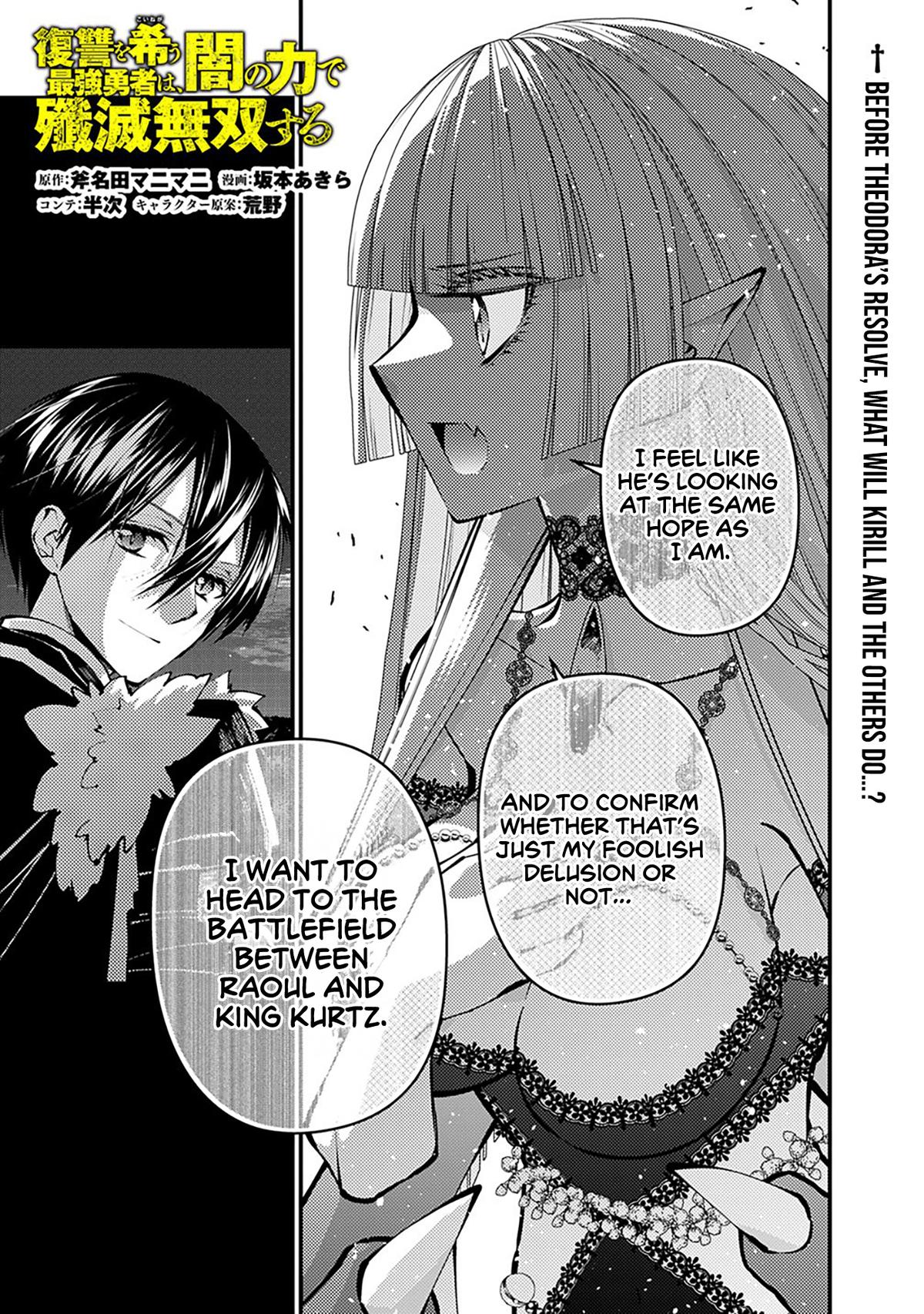 Fukushuu wo Koinegau Saikyou Yuusha wa, Yami no Chikara de Senmetsu Musou suru Chap 121 - Next Chap 122