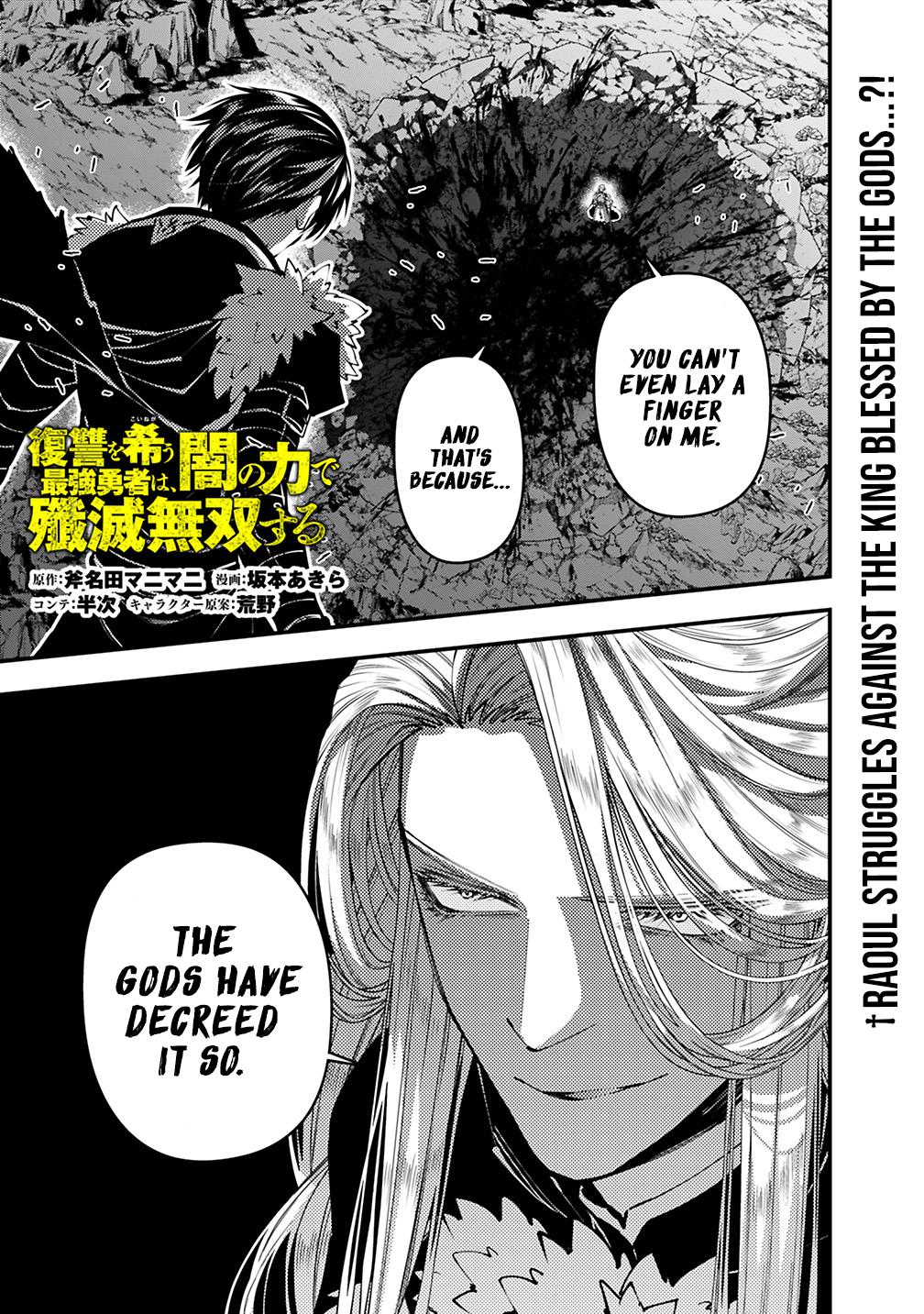 Fukushuu wo Koinegau Saikyou Yuusha wa, Yami no Chikara de Senmetsu Musou suru Chap 122 - Next Chap 123