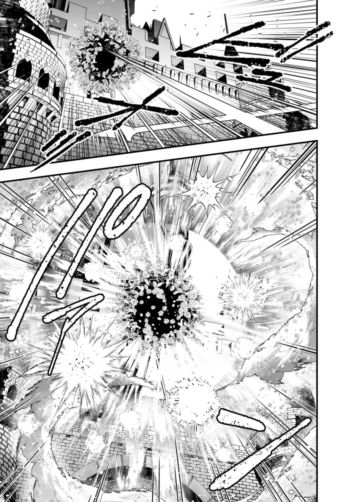 Fukushuu wo Koinegau Saikyou Yuusha wa, Yami no Chikara de Senmetsu Musou suru Chap 130 - Next Chap 131