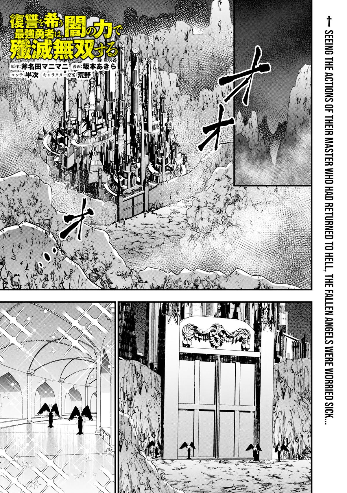 Fukushuu wo Koinegau Saikyou Yuusha wa, Yami no Chikara de Senmetsu Musou suru Chap 131 - Next Chap 132