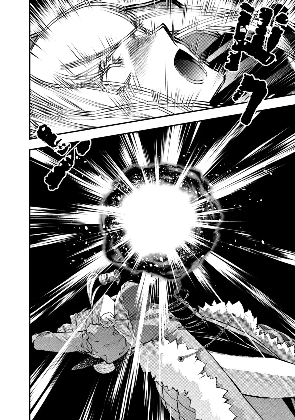 Fukushuu wo Koinegau Saikyou Yuusha wa, Yami no Chikara de Senmetsu Musou suru Chap 131 - Next Chap 132