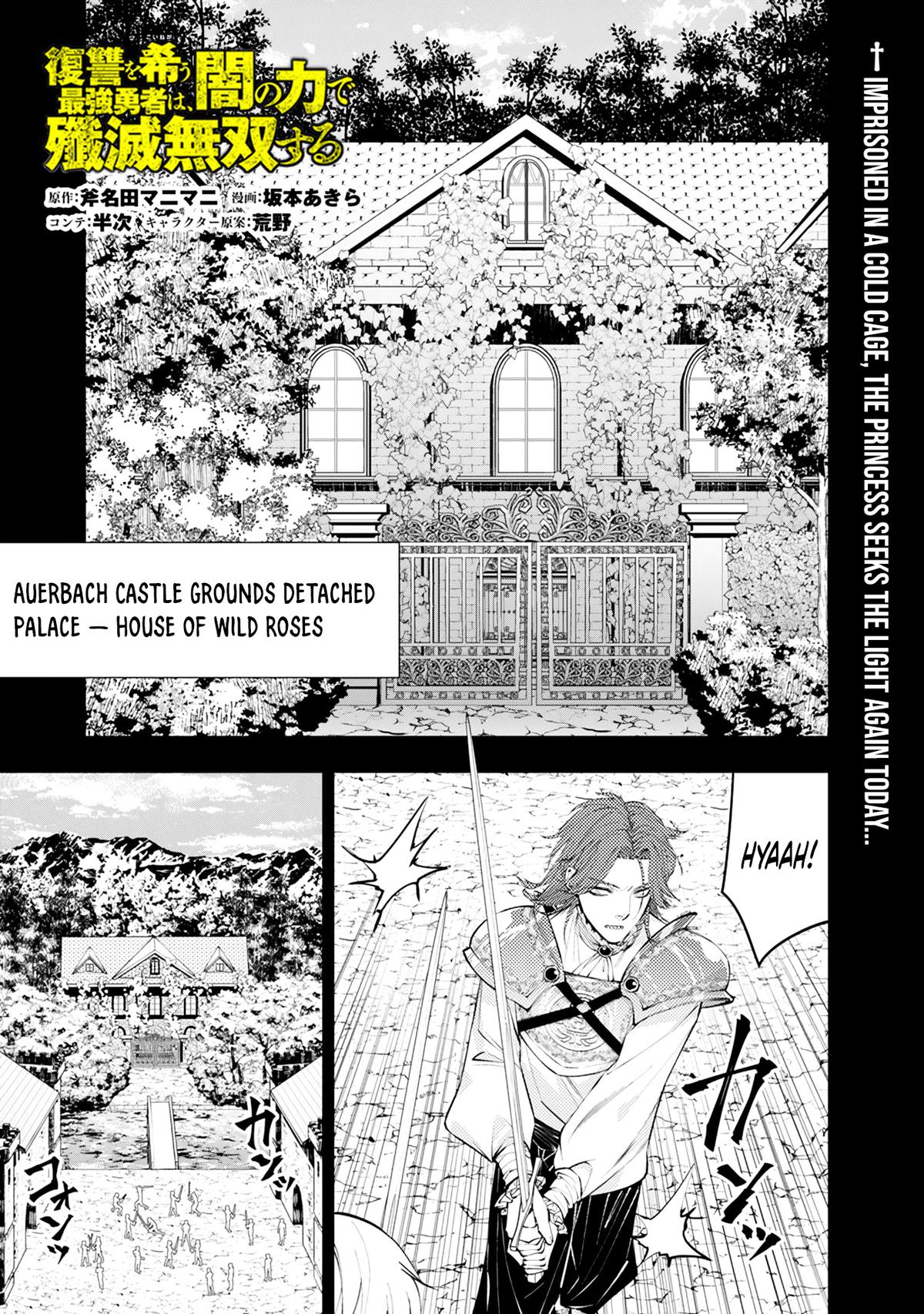 Fukushuu wo Koinegau Saikyou Yuusha wa, Yami no Chikara de Senmetsu Musou suru Chap 132 - Next Chap 133