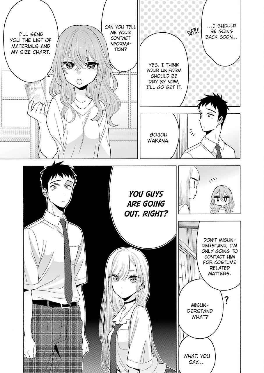 My Dress-Up Darling Chap 17 - Next Chap 18