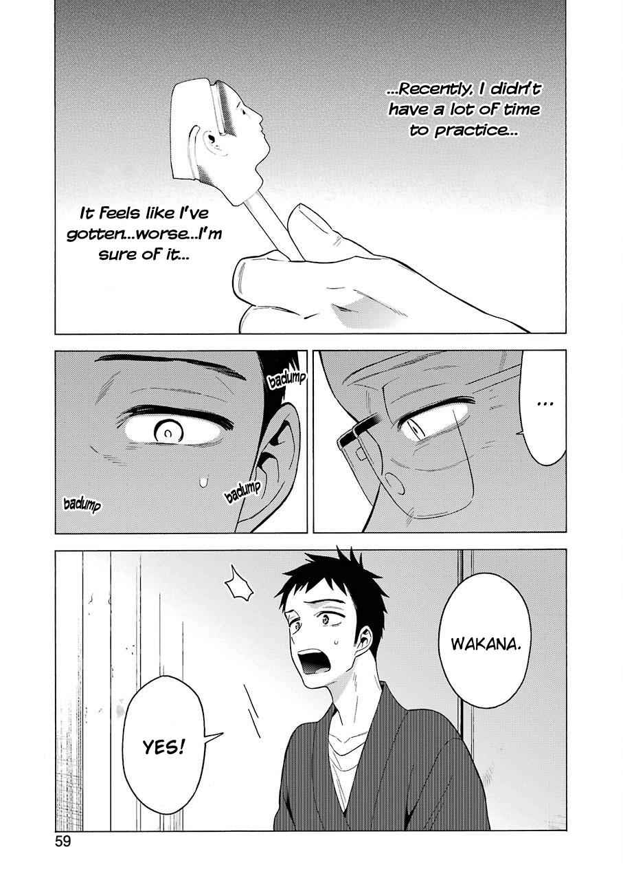 My Dress-Up Darling Chap 18 - Next Chap 19