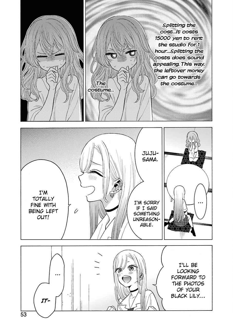 My Dress-Up Darling Chap 18 - Next Chap 19