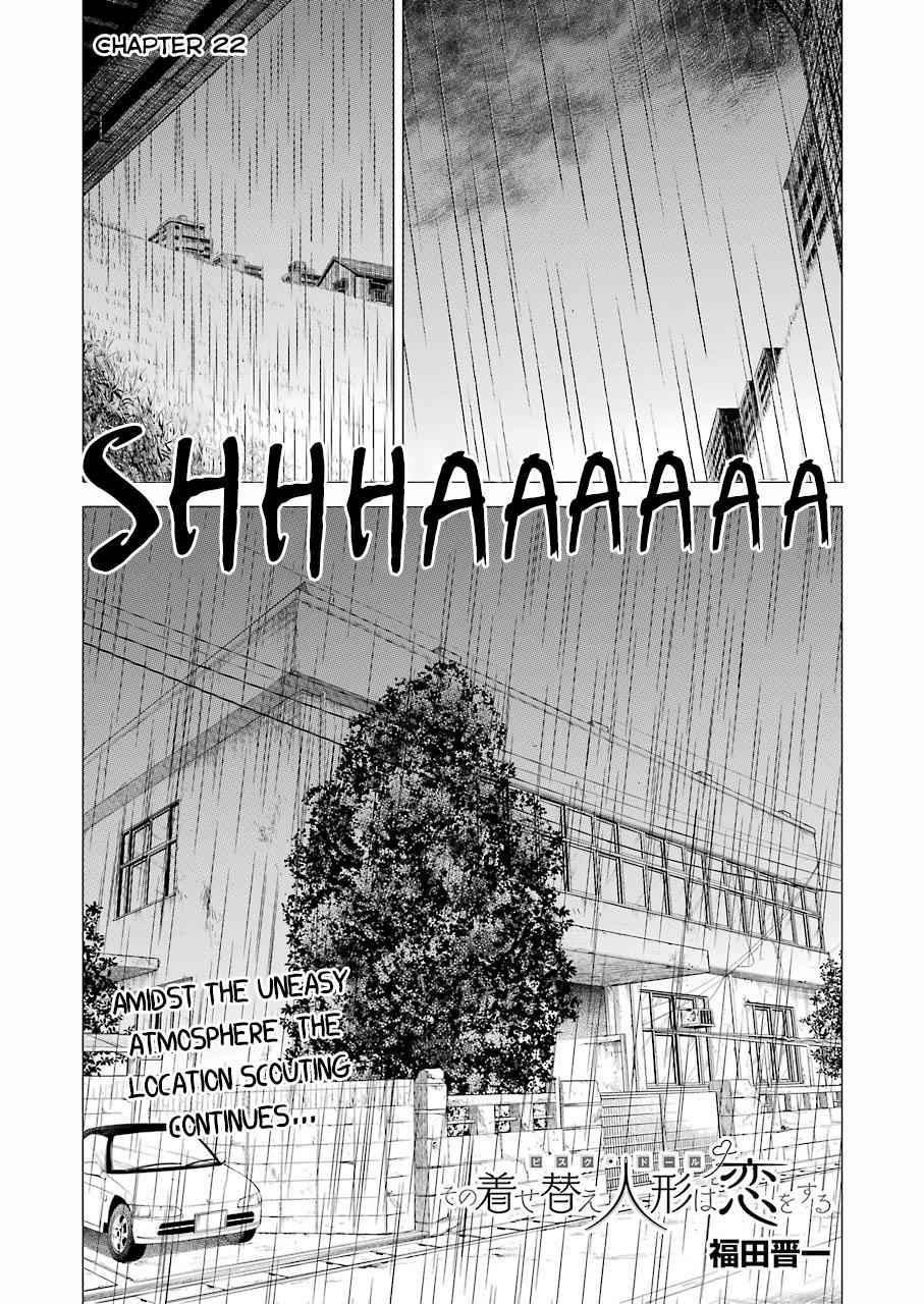 My Dress-Up Darling Chap 22 - Next Chap 23