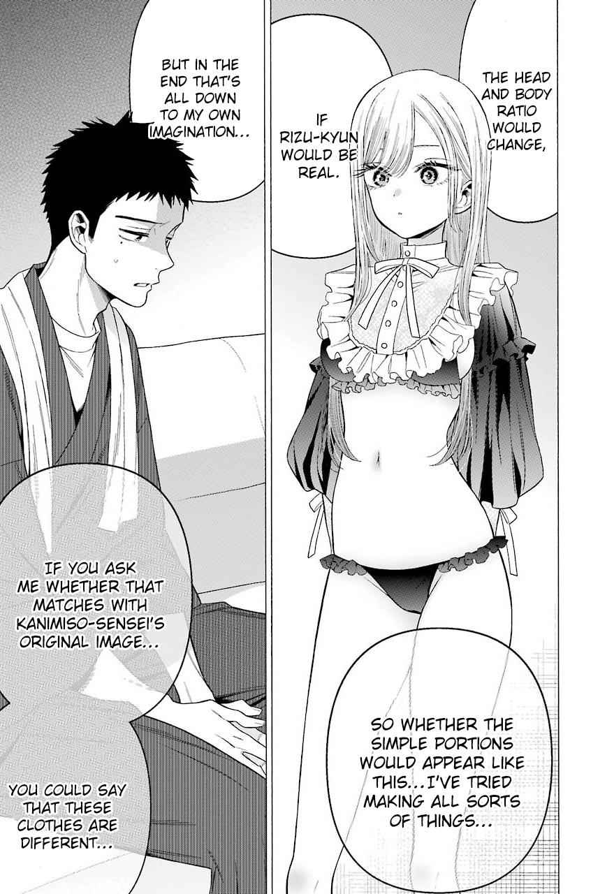 My Dress-Up Darling Chap 35 - Next Chap 36
