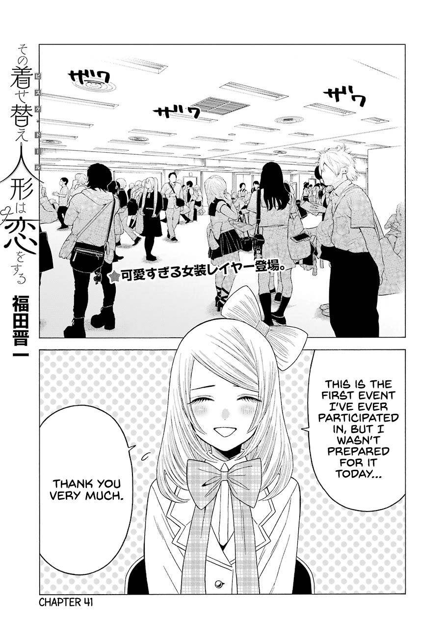 My Dress-Up Darling Chap 41 - Next Chap 42
