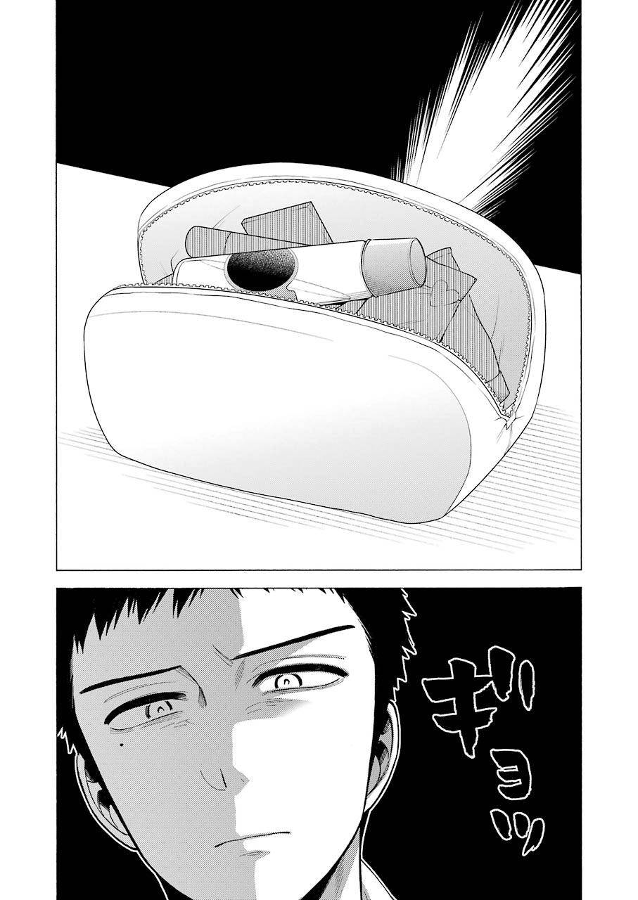 My Dress-Up Darling Chap 41 - Next Chap 42