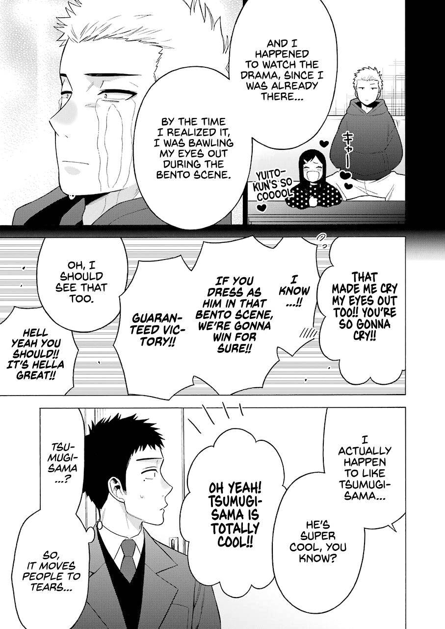 My Dress-Up Darling Chap 51 - Next Chap 52