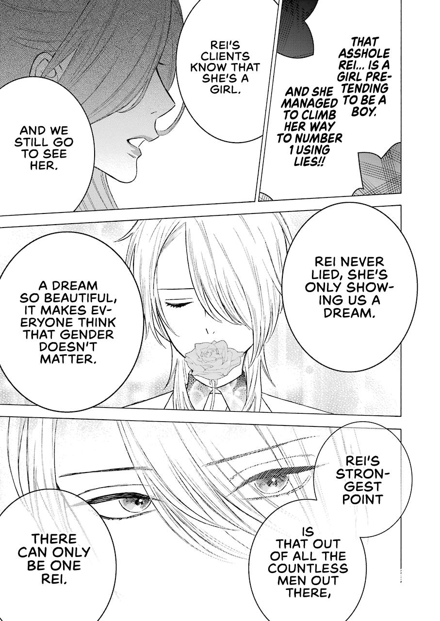 My Dress-Up Darling Chap 52 - Next Chap 53