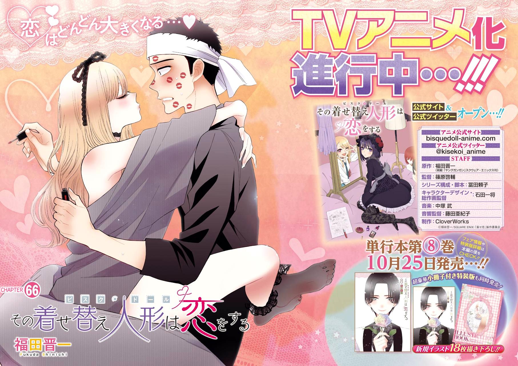 My Dress-Up Darling Chap 66 - Next Chap 67