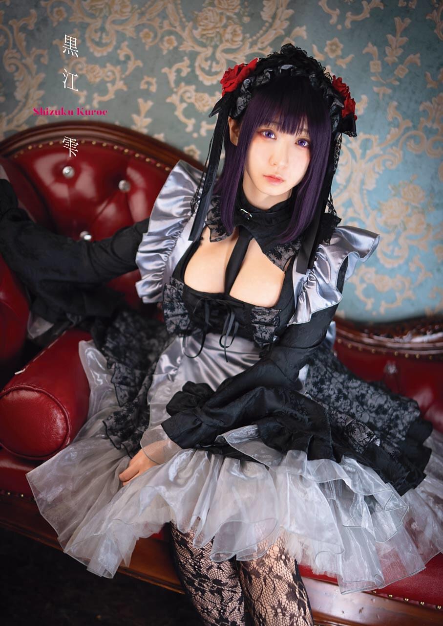 My Dress-Up Darling Chap 70 - Next Chap 71