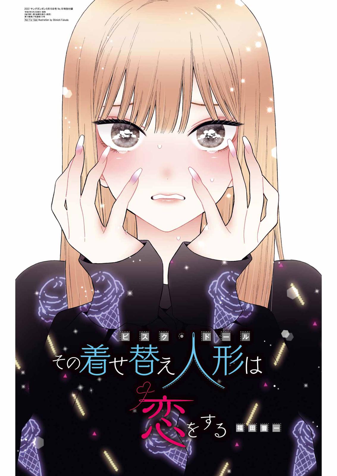 My Dress-Up Darling Chap 80 - Next Chap 81