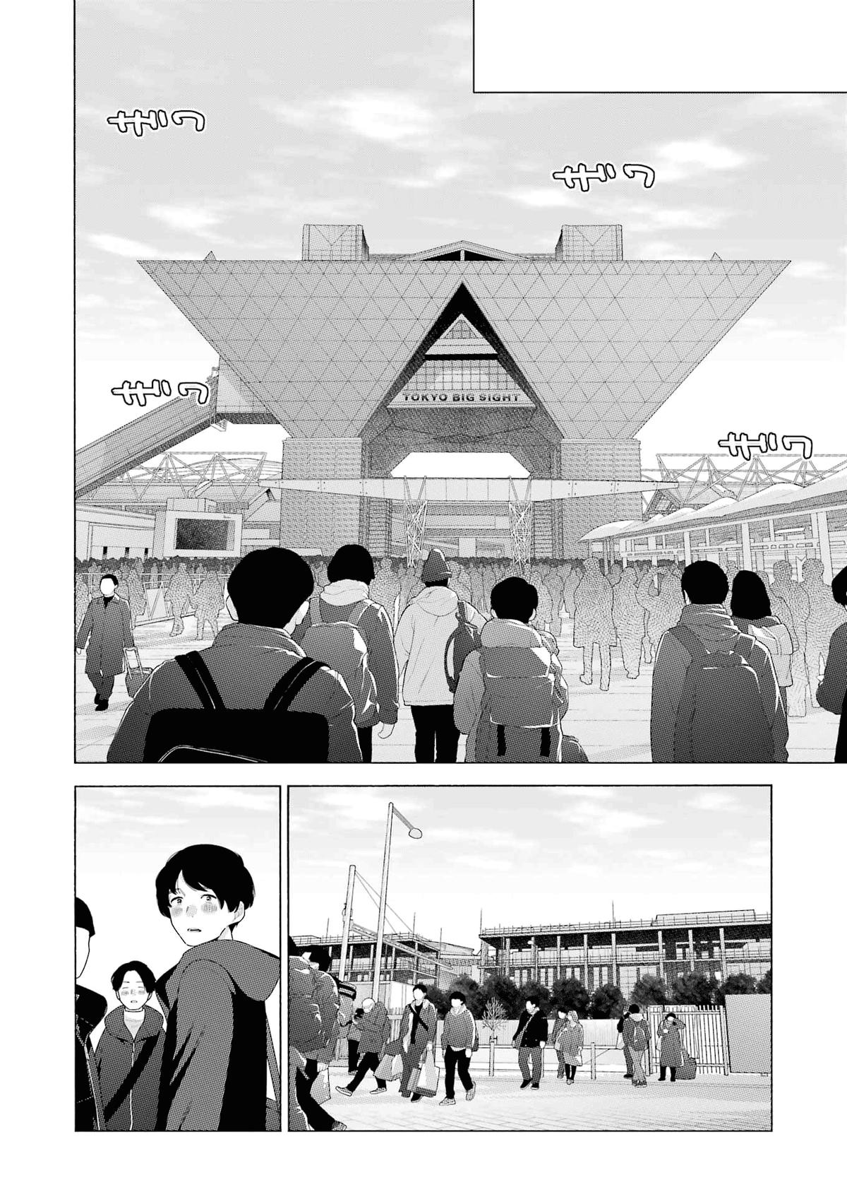 My Dress-Up Darling Chap 96 - Next Chap 97