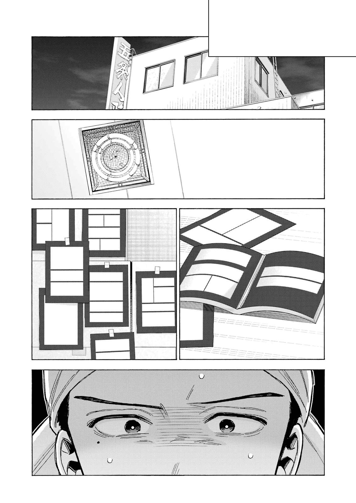 My Dress-Up Darling Chap 92 - Next Chap 93