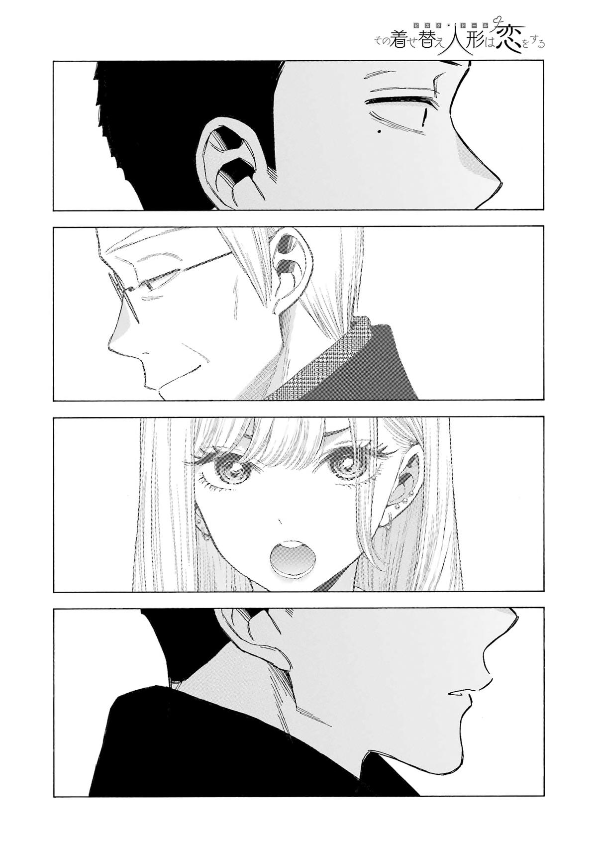My Dress-Up Darling Chap 106 - Next Chap 107