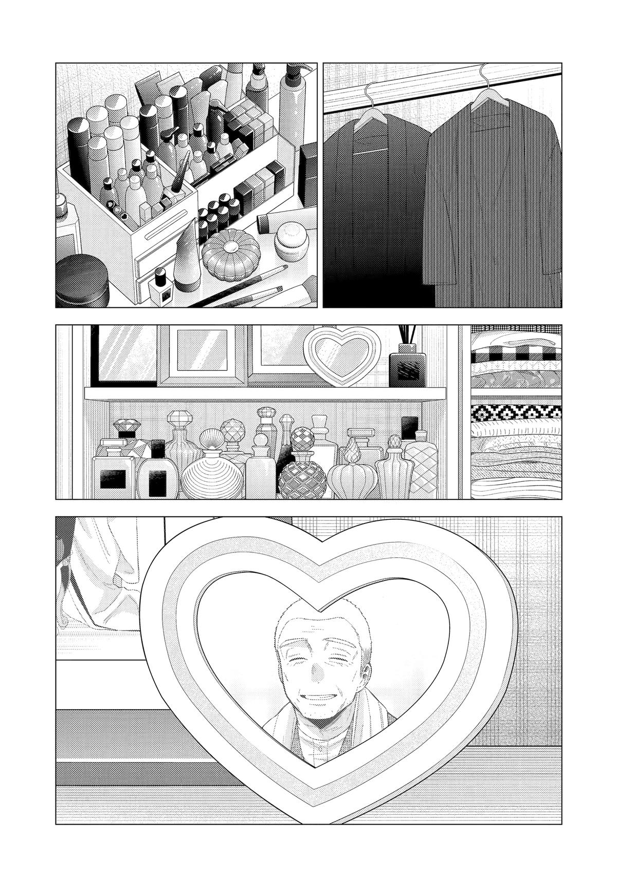 My Dress-Up Darling Chap 115 - Next Chap 116